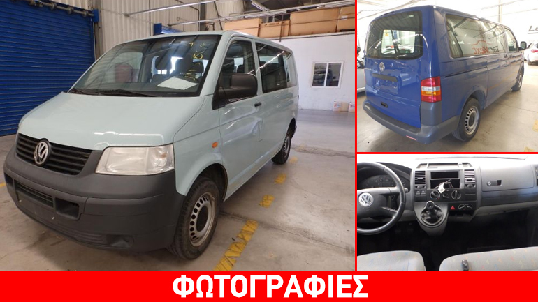 Κατασχεμένα επαγγελματικά οχήματα πουλά η Eurobank